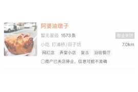 沙河口讨债公司成功追回消防工程公司欠款108万成功案例