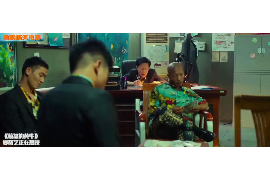 沙河口企业清欠服务