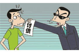 沙河口贷款清欠服务